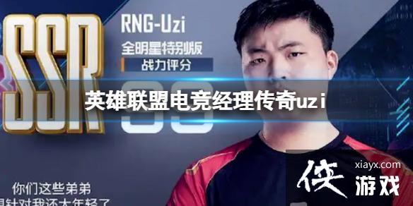 Ӣ�����˵羺��������uzi