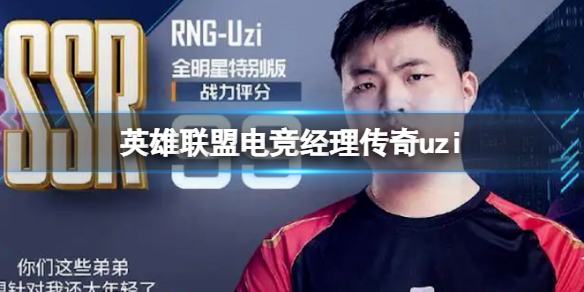 Ӣ�����˵羺��������uzi