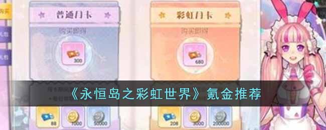 �����㵺֮�ʺ����硷봽��Ƽ�