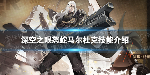 ���֮��ŭ�������ſ���ô��