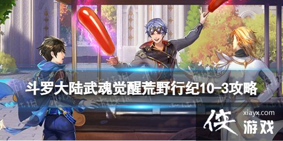 ���޴�½�����ѻ�Ұ�м�10-3����