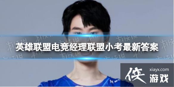 Ӣ�����˵羺��������С��11��8�մ�