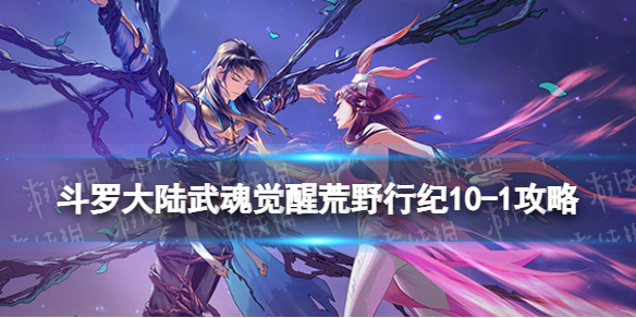 ���޴�½�����ѻ�Ұ�м�10-1����