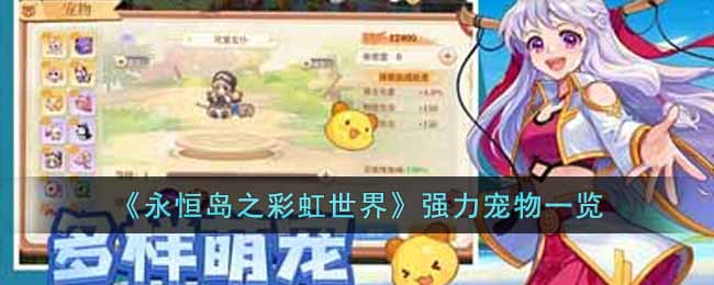 �����㵺֮�ʺ����硷ǿ������һ��