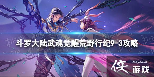 ���޴�½�����ѻ�Ұ�м�9-3����