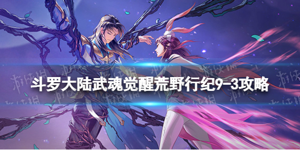 ���޴�½�����ѻ�Ұ�м�9-3����