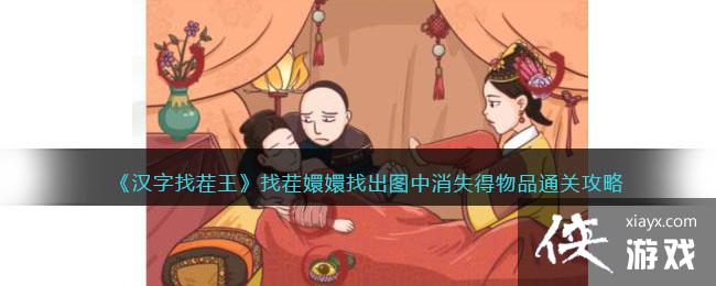 �������Ҳ������Ҳ�֋��ҳ�ͼ����ʧ����Ʒͨ�ع���