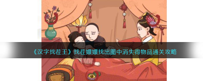 �������Ҳ������Ҳ�֋��ҳ�ͼ����ʧ����Ʒͨ�ع���