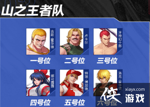 ȫ���Ǽ���ɽ֮������ô��