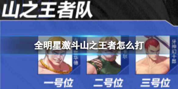 ȫ���Ǽ���ɽ֮������ô��