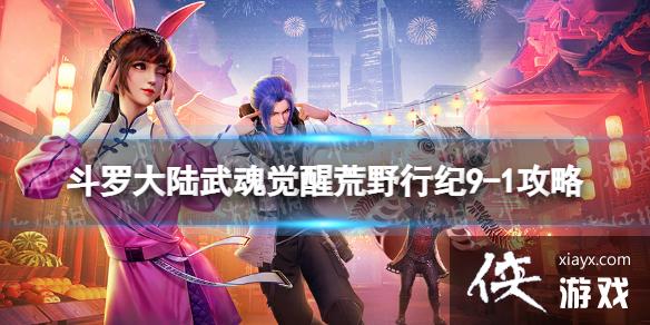 ���޴�½�����ѻ�Ұ�м�9-1����