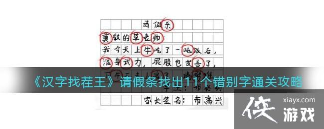 �������Ҳ�����������ҳ�11��������ͨ�ع���