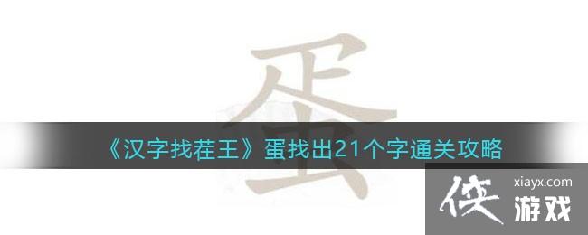 �������Ҳ��������ҳ�21����ͨ�ع���