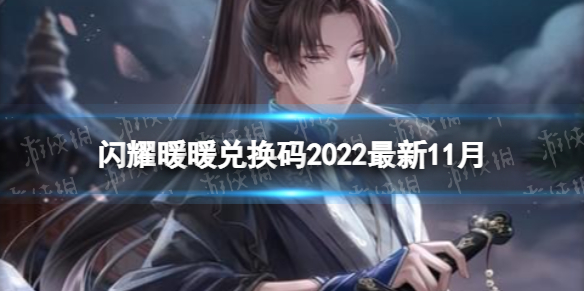 ��ҫůů�һ���2022����11��