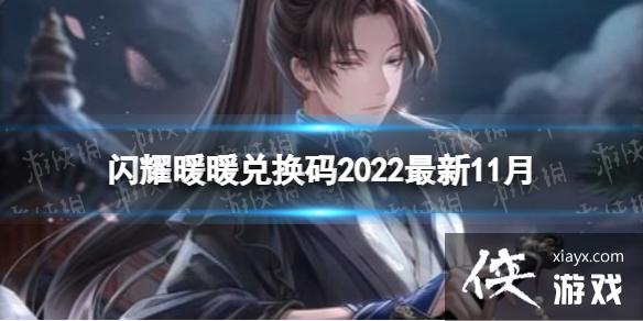 ��ҫůů�һ���2022����11��