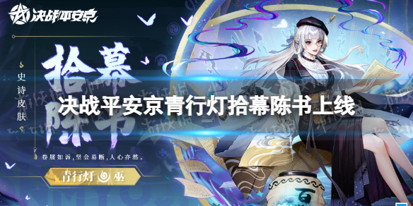 ��սƽ�������е�ʰĻ��������