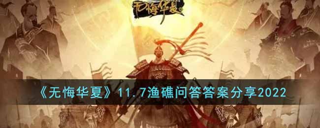 ���޻ڻ��ġ�11.7�潸�ʴ�𰸷���2022