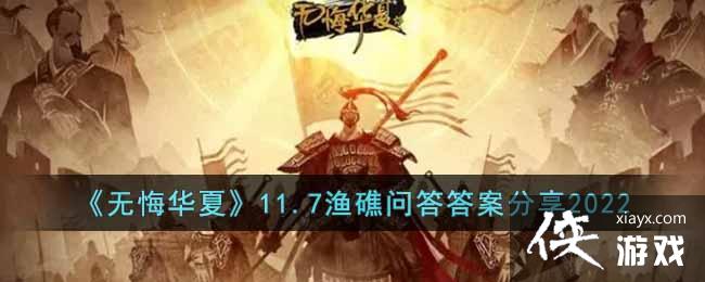 ���޻ڻ��ġ�11.7�潸�ʴ�𰸷���2022