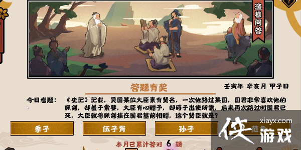 ���޻ڻ��ġ�11.7�潸�ʴ�𰸷���2022