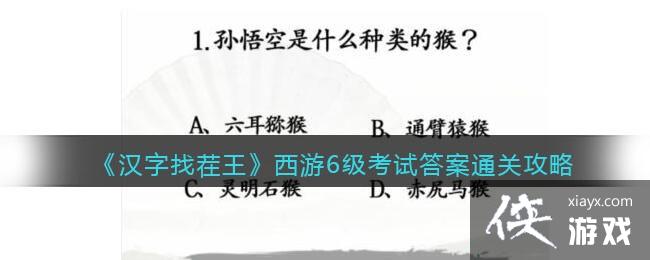 �������Ҳ���������6�����Դ�?ͨ�ع���