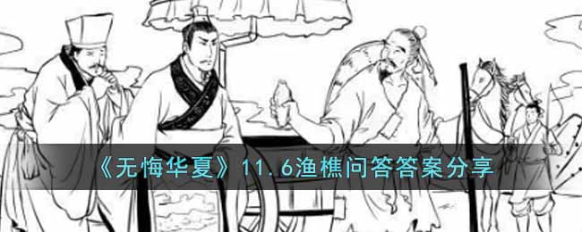 ���޻ڻ��ġ�11.6�����ʴ�𰸷���