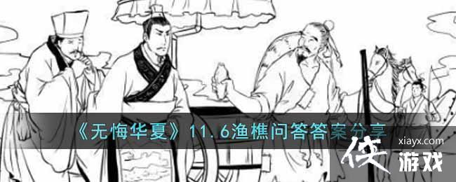 ���޻ڻ��ġ�11.6�����ʴ�𰸷���