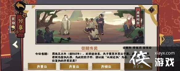 ���޻ڻ��ġ�11.6�����ʴ�𰸷���