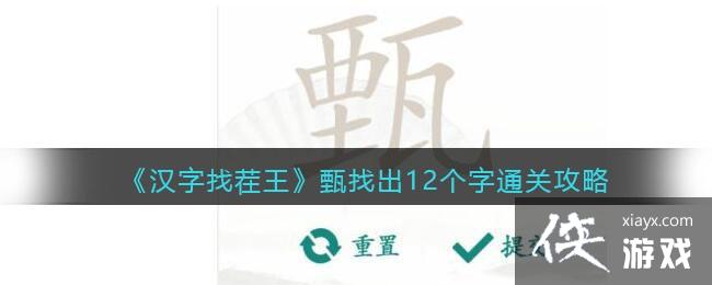 �������Ҳ��������ҳ�12����ͨ�ع���