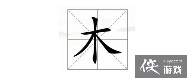 �������Ҳ�����ľ�ּ�һ��ƴ��6����ͨ�ع���