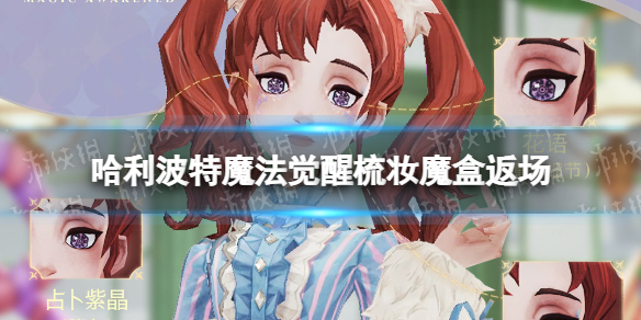 ��������ħ��������ױħ�з���