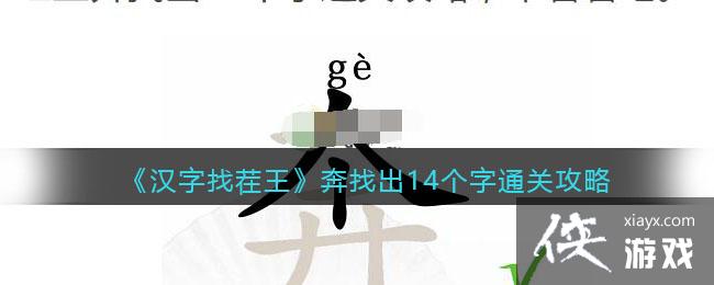 �������Ҳ��������ҳ�14����ͨ�ع���