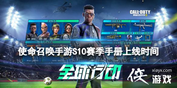 ʹ���ٻ�����s10�����ֲ�ʲôʱ���