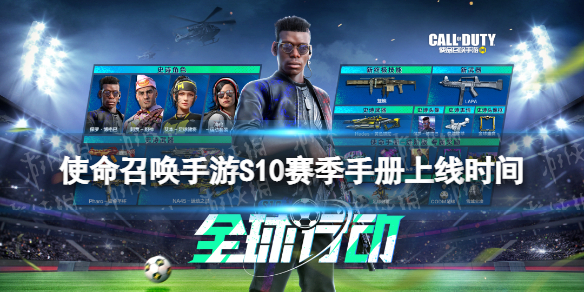 ʹ���ٻ�����s10�����ֲ�ʲôʱ���