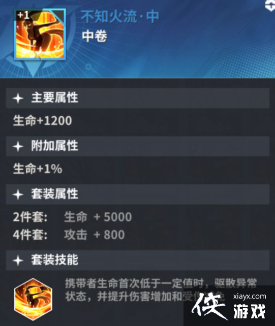 全明星激斗神乐千鹤推荐秘卷有哪些 全明星激斗神乐千鹤推荐秘卷有哪些