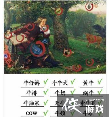 �������Ҳ�������ͼ�ҳ�12ֻţͨ�ع���