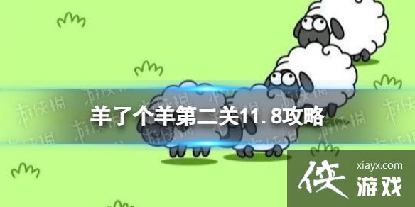 ���˸���ڶ�����ô��11.8