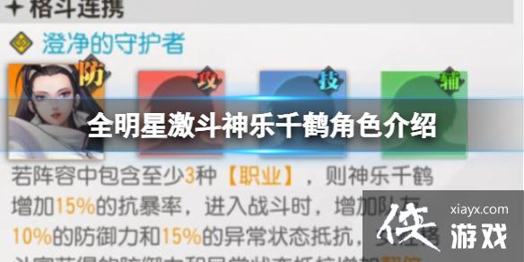 ȫ���Ǽ�������ǧ�׽�ɫ����