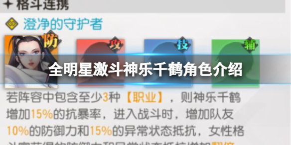 ȫ���Ǽ�������ǧ�׽�ɫ����