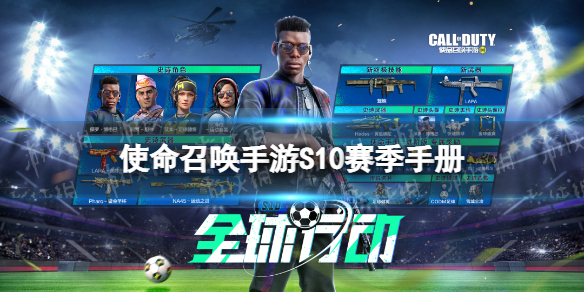 ʹ���ٻ�����s10�����ֲ�2022