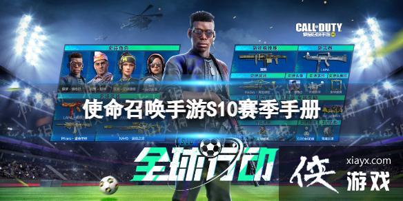 ʹ���ٻ�����s10�����ֲ�2022