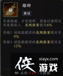 ����˫2�����츳����