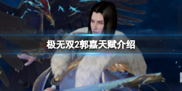 ����˫2�����츳����