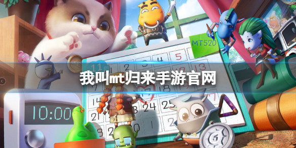 �ҽ�mt�������ι���