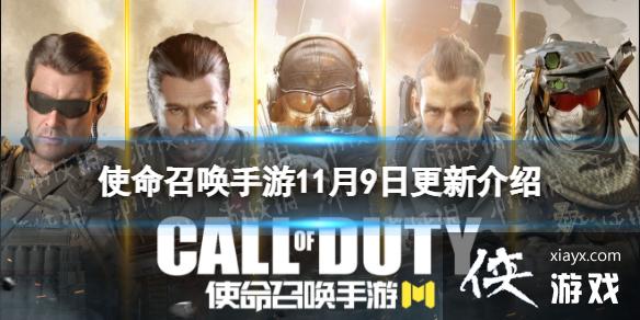 ʹ���ٻ�����11��9�ո�������