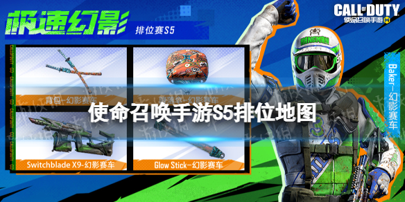 ʹ���ٻ�����s5��λ��ͼ����