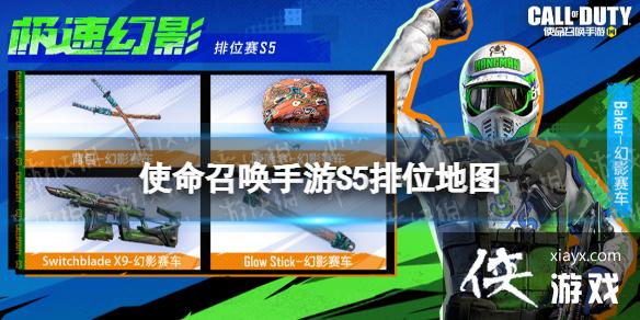 ʹ���ٻ�����s5��λ��ͼ����