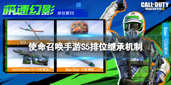 ʹ���ٻ�����s5��λ�̳й���