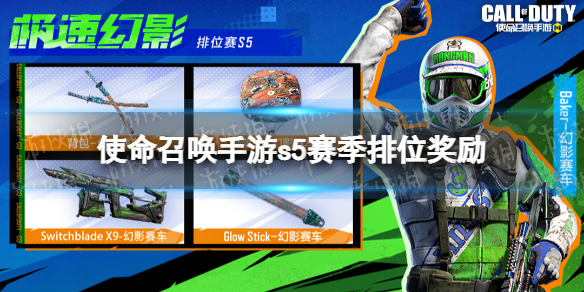 ʹ���ٻ�����s5������λ��������