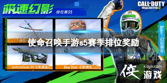 ʹ���ٻ�����s5������λ��������