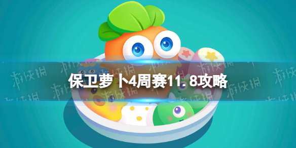 �����ܲ�4����11.8����